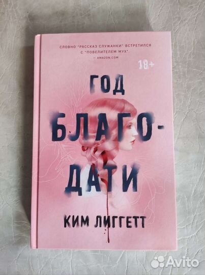 Книги детективы