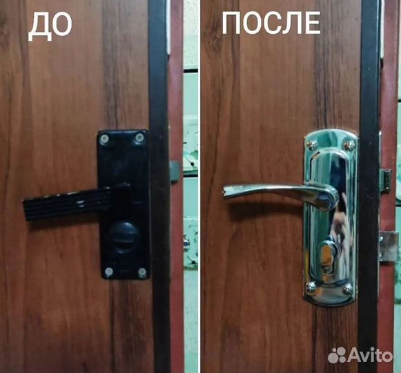 Вскрытие замков дверей и автомобилей