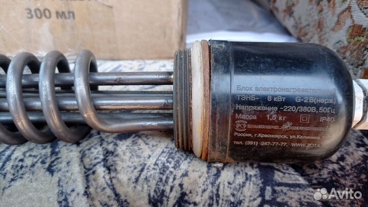 Тэна на котел Зота