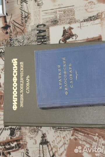 Энциклопедии и словари