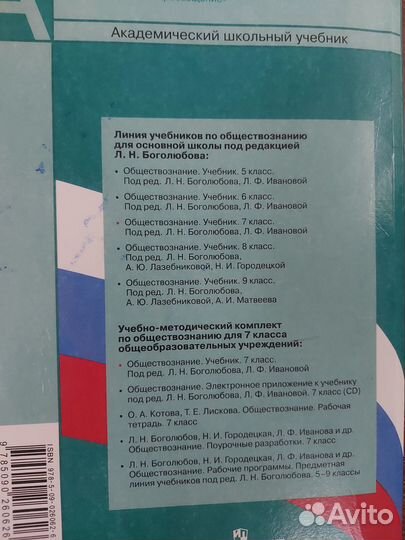 Школьные книги