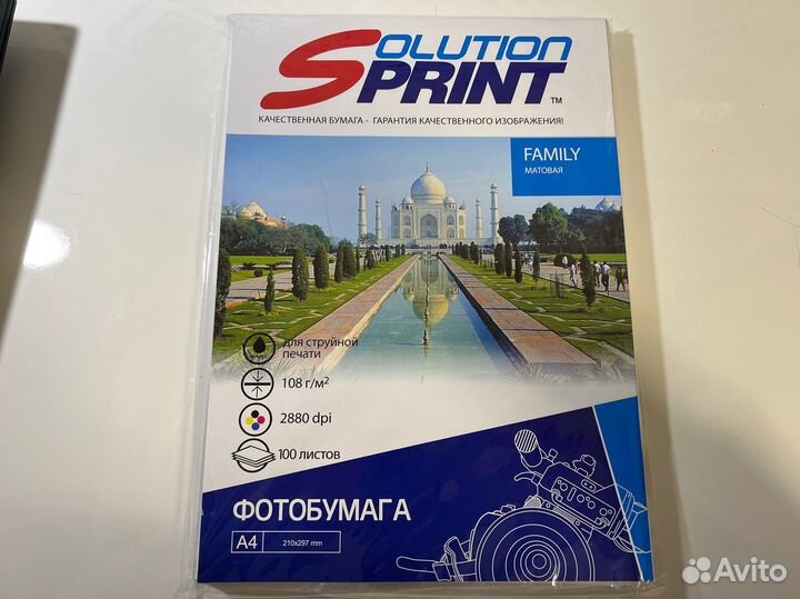 Фотобумага a4 Solution Print