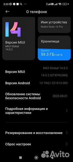 Xiaomi Redmi Note 10 Pro, 8/128 ГБ
