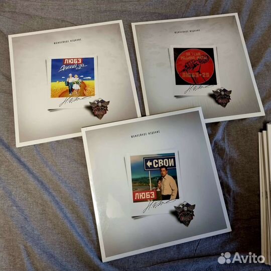 Любэ LP (10 альбомов)