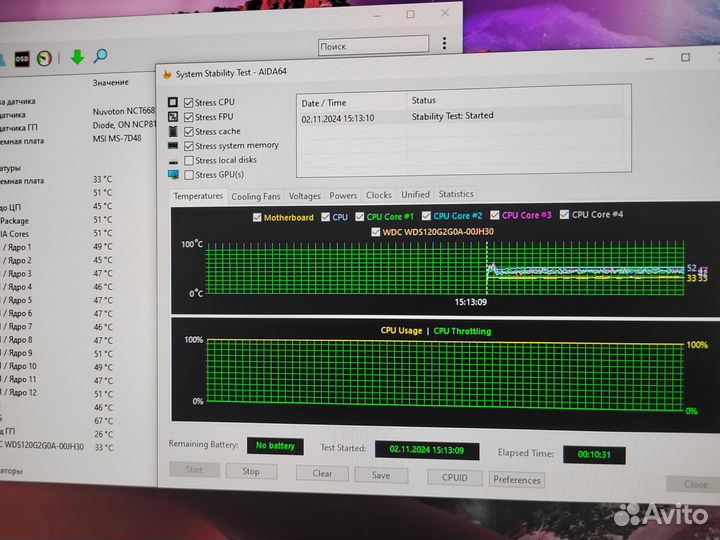 Процессор Intel Core i7-12700F LGA1700