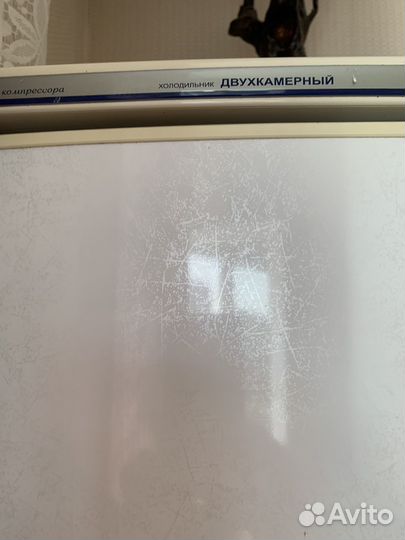 Холодильник бу Минск двухкамерный