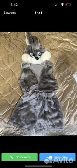 Прокат зайчика