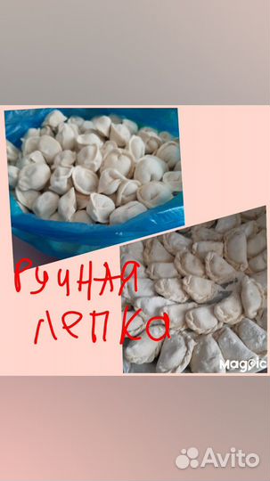 Домашняя еда