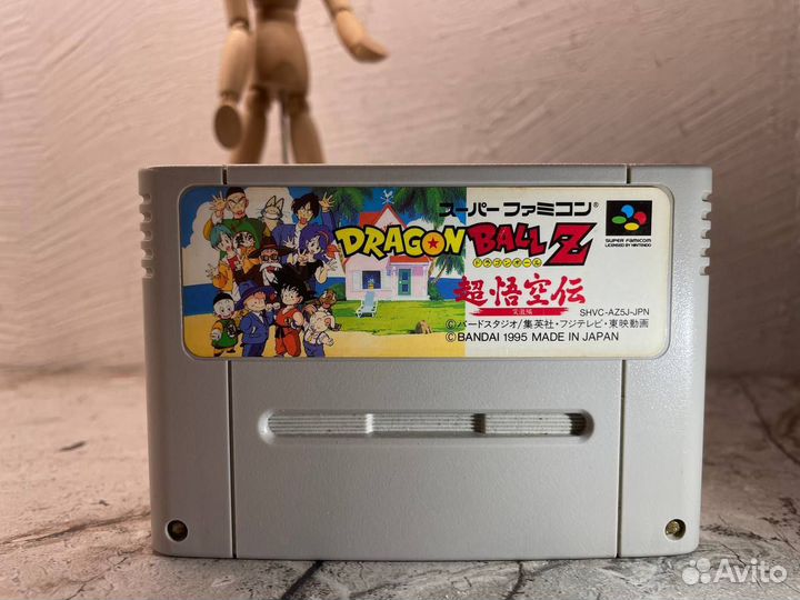 Dragon Ball Z - Super Gokuu Den Totsugeki Hen