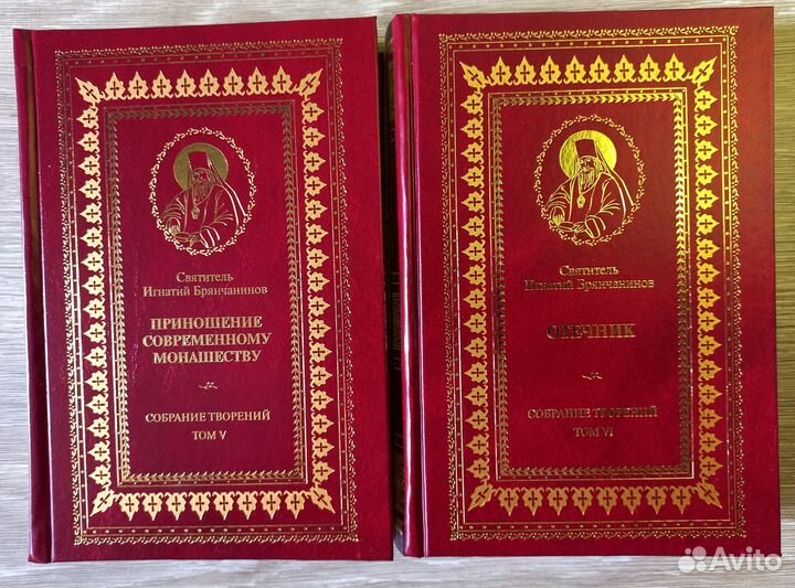 Святитель Игнатий Брянчанинов. Собрание творений