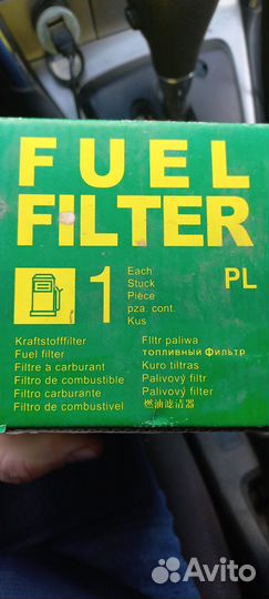 Топливный фильтр PL270