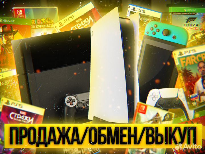 Игры PS4: Watch Dogs 2 Deluxe Edition