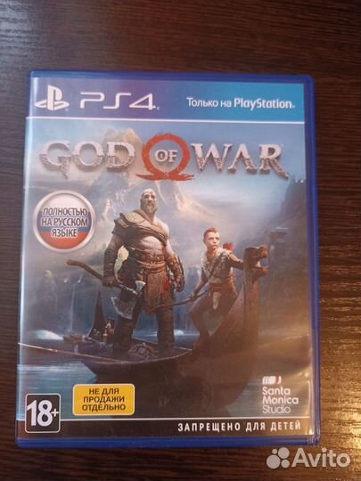 God of war ps4