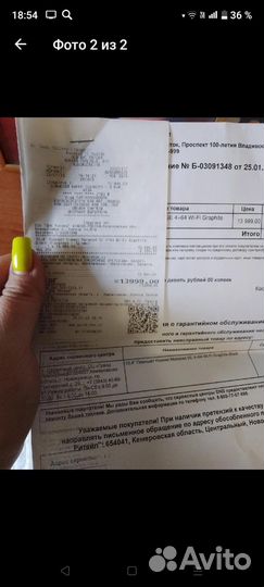 Планшет