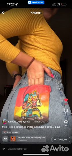 Роспись, кастом и дизайн одежды, обуви, сумок