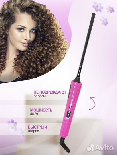 Плойка для афрокудрей