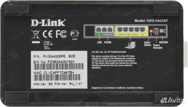 Маршрутизатор (телеф-й адаптер) D-link DVG-5402SP