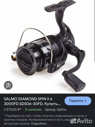 Катушка salmo Sniper Spin 6 3000FD