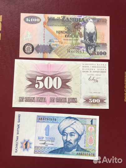 Продам или обменяю банкноты