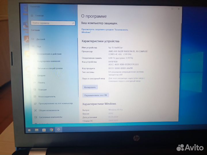 Продам ноутбук