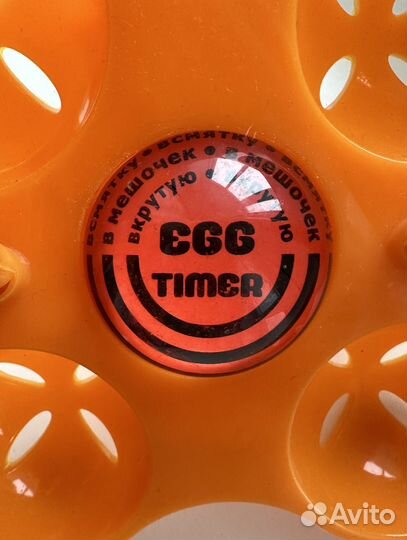 Таймер для варки яиц