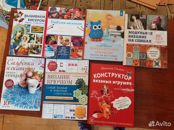 Книги про вязание