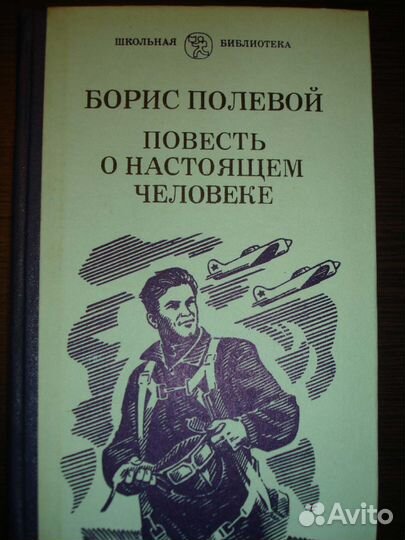 Школьная литература-2