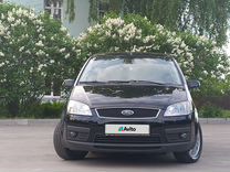 Ford C-MAX, 2006, с пробегом, цена 535 000 руб.