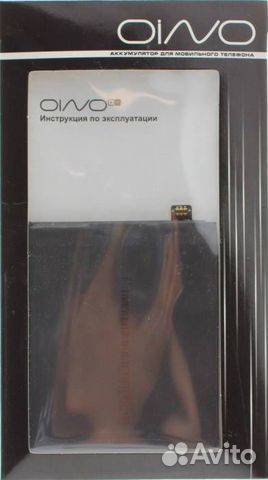 Аккумулятор для OnePlus 7T BLP743