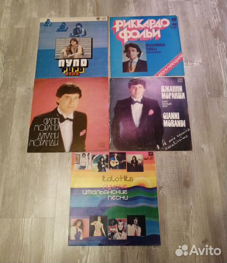 Виниловые пластинки - итальянцы (цена за все)