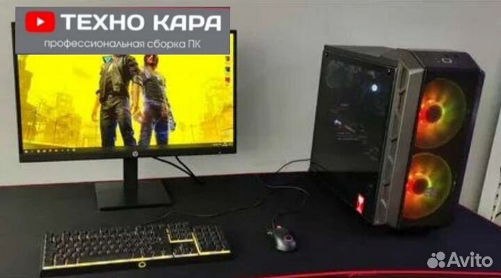Игровой компьютер