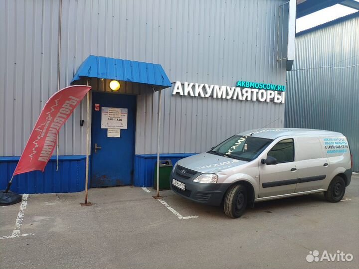 Аккумулятор BMW AGM бу 105 Ач купить