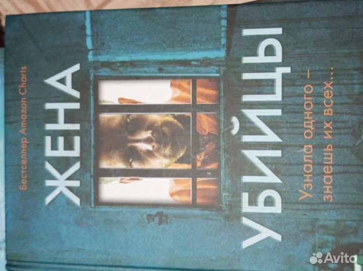 Подростковые книги