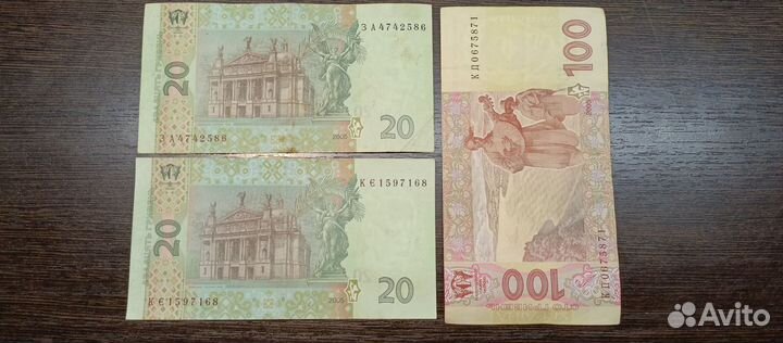 Банкноты Украины