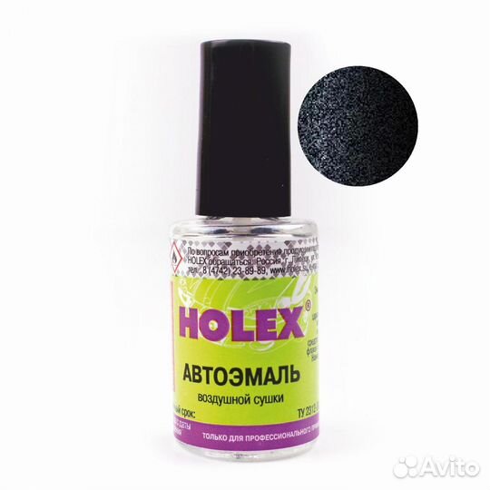 Audi,skoda,volkswagen LC9X - black автоэмаль ремон