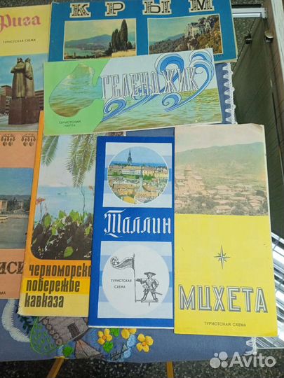 Туристские схемы, путеводители СССР