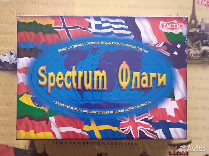 Сундучок Знаний, Эрудит, развивающие эрудицию