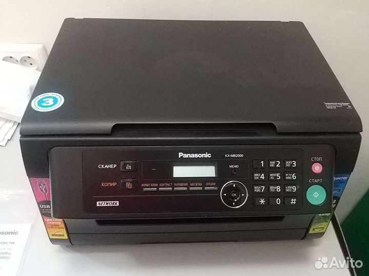 Мфу б/у в нерабочее состоянии