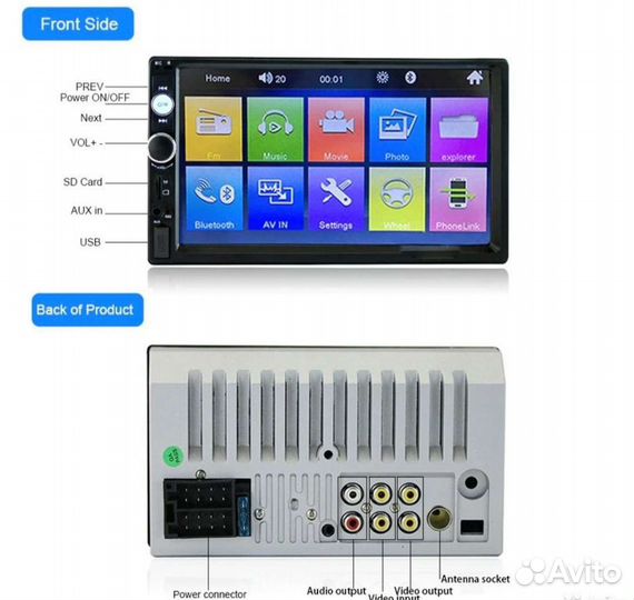 Магнитола 2 дин 7 дюймов+камера