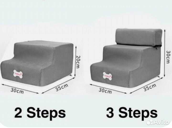 Лестница для домашних животных