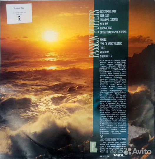 Винил Passion Puppets