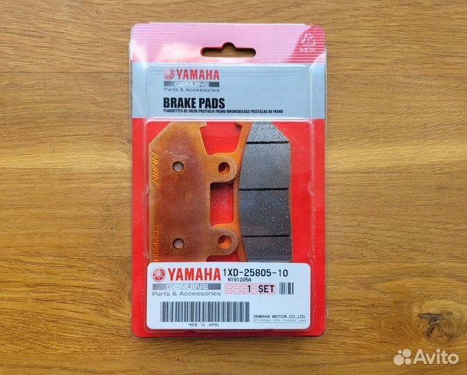 Колодки тормозные Yamaha Viking 700 Wolverine 700