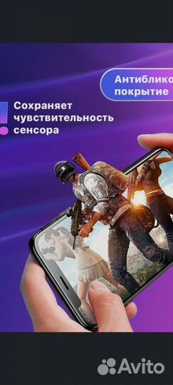 Защитное матовое стекло honor x9