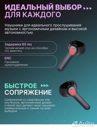 Новые беспроводные наушники