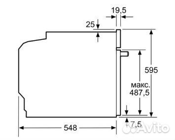 Встраиваемый духовой шкаф Bosch HBG517EB0R Новый