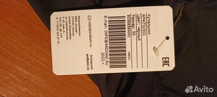 Купальник слитный новый