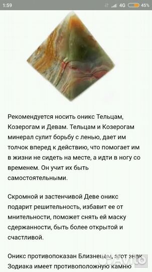 Часы из Оникса бесшумные