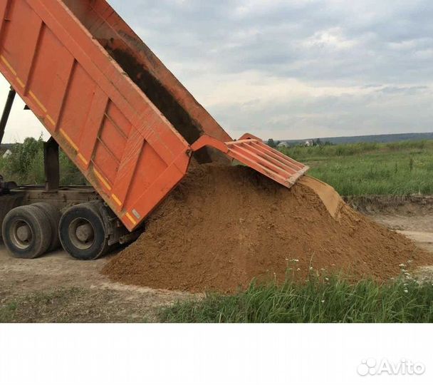 Песок без посредников