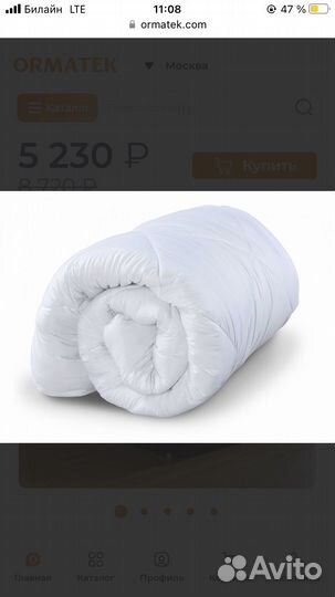Одеяло ormatek