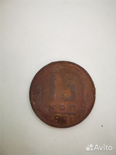 Монета СССР